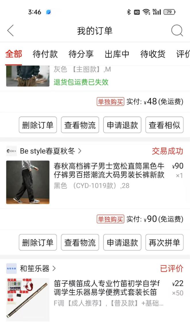 电商西进：“出得去”的西部“回得来”的年轻人(图4)