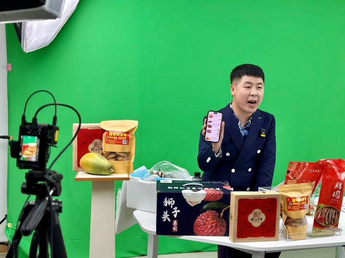 珠海“媒体助农·网络强村”直播带货专场活动举行