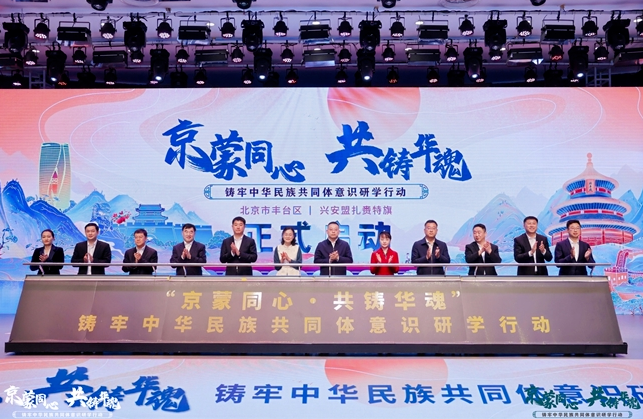 破亿销售额+5000万曝光！京蒙协作这波操作让草原经济“燃”爆全网(图3)