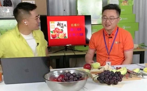 直播带货能帮多少小农户？专家“会诊”农产品滞销难题(图1)