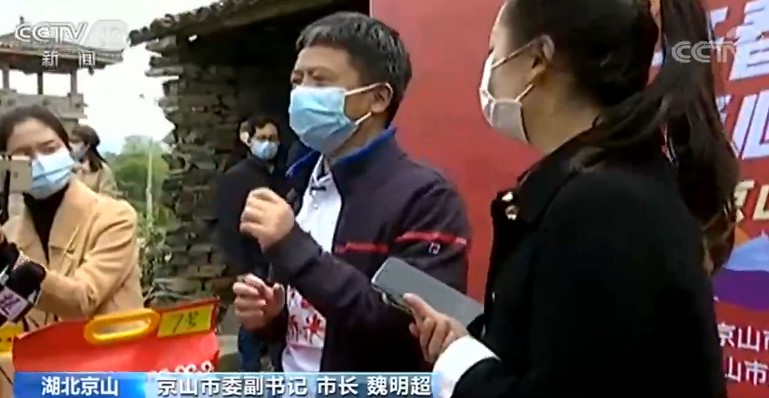 促销自家农产品 领导干部变身“带货主播”(图2)