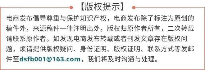 喜报：品牌孵化助力“乡村振兴”！人民网刊发格家网络打造内蒙古特色农品案例