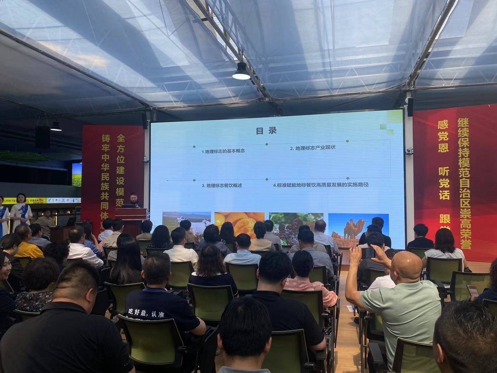 内蒙古地理标志食材推广活动圆满收官：草原风味香飘四方地标产业开启新篇(图2)