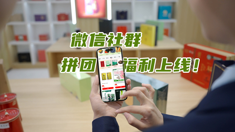 “村播+团购”双引擎发力 带动10万农户增收(图1)