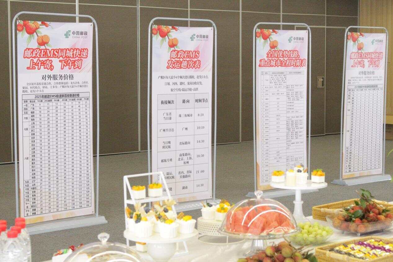 广州从化：“五个一百”荔枝直播快闪亮相广州 超7万吨晚熟好吃荔枝即将上市(图7)