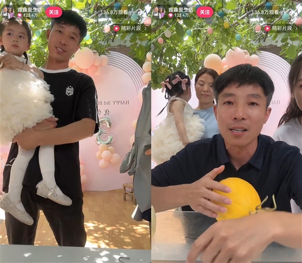 抓住618大促爆发机遇 快手达人鑫鑫爱生活单场直播GMV超300万(图4)