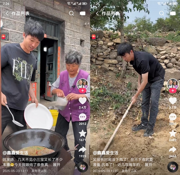 抓住618大促爆发机遇 快手达人鑫鑫爱生活单场直播GMV超300万(图2)