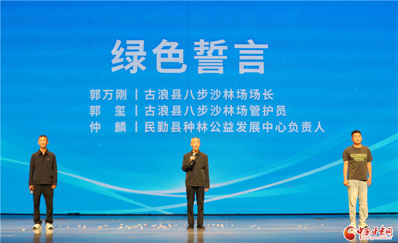 青春华章·重走西北角：在新时代奏响青春之歌 让正能量澎湃西部大地(图2)