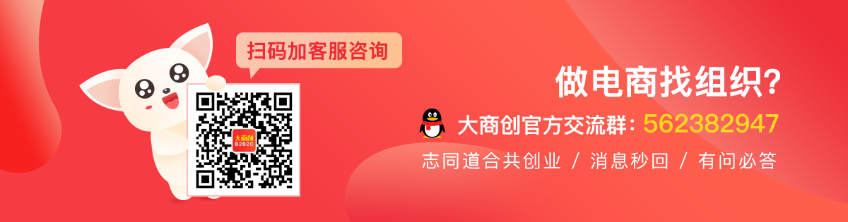 做农产品的如何直播带货(图2)