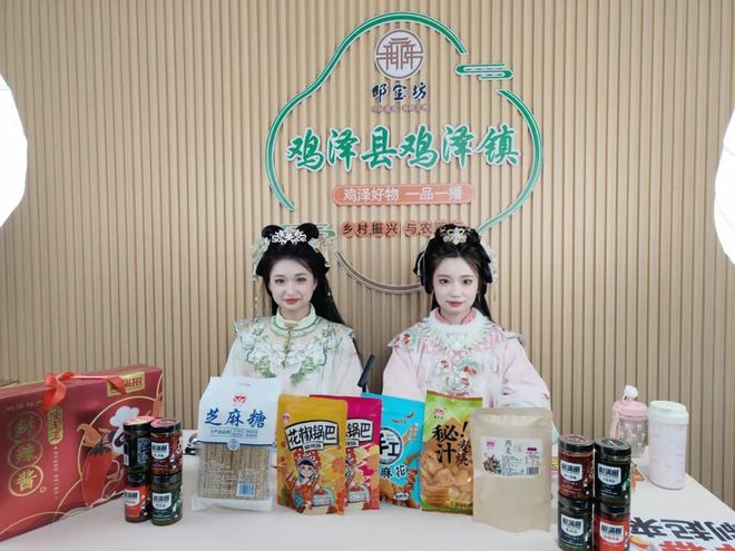 一品一播 鸡泽青年变身“直播达人”助力家乡农特产品“出圈”(图2)