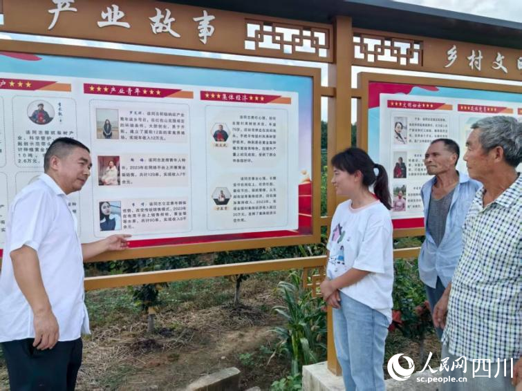 “村主播”们上了“线”“云端”发展靠党建(图5)