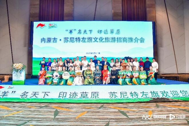 “羊”名天下的苏尼特左旗把“舌尖上的草原”搬进羊城