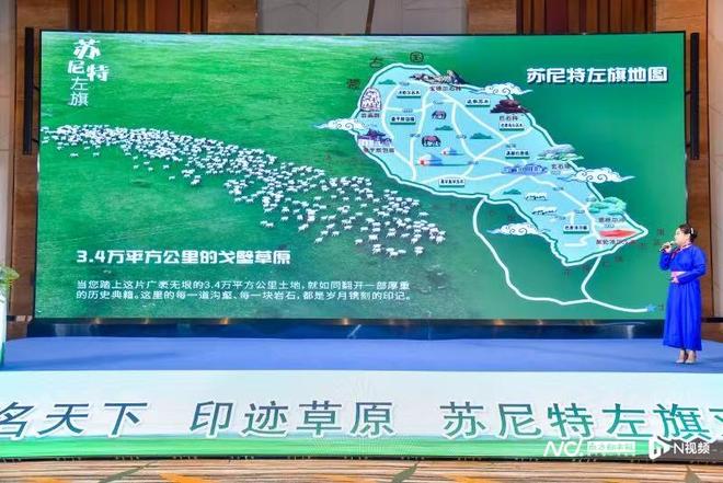 “羊”名天下的苏尼特左旗把“舌尖上的草原”搬进羊城(图3)
