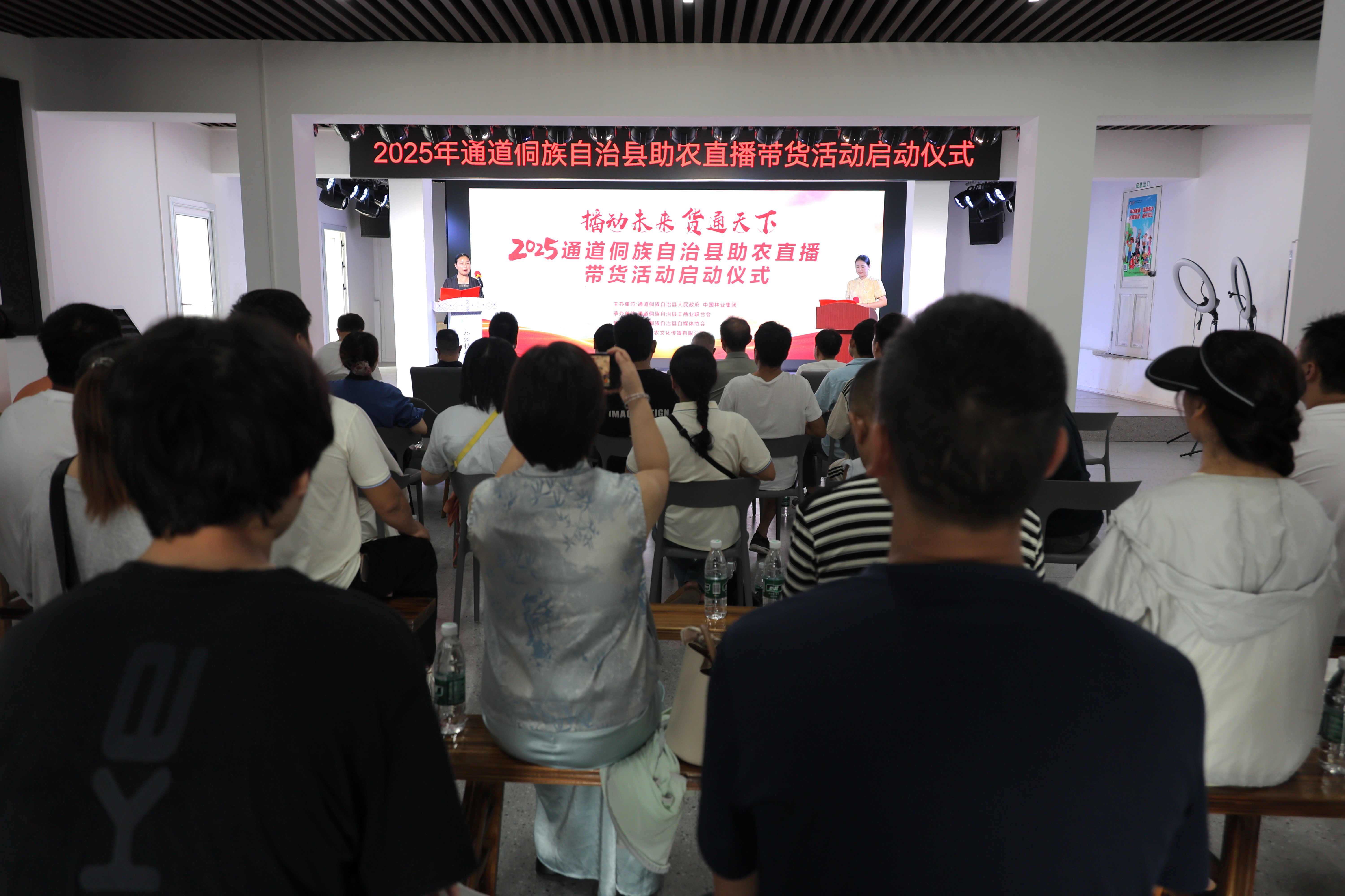 通道启动助农直播带货活动助推农民增收(图1)