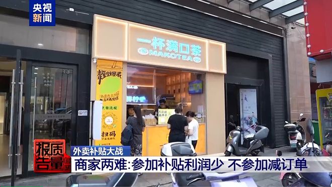 外卖大战潮汕帮的一次大溃败(图6)