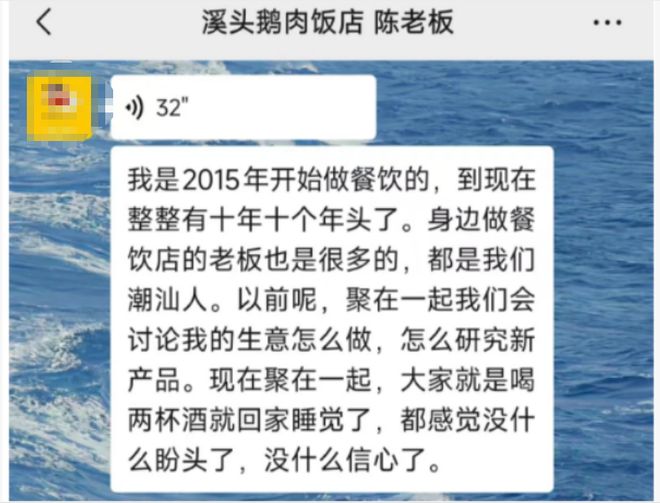 外卖大战潮汕帮的一次大溃败(图2)