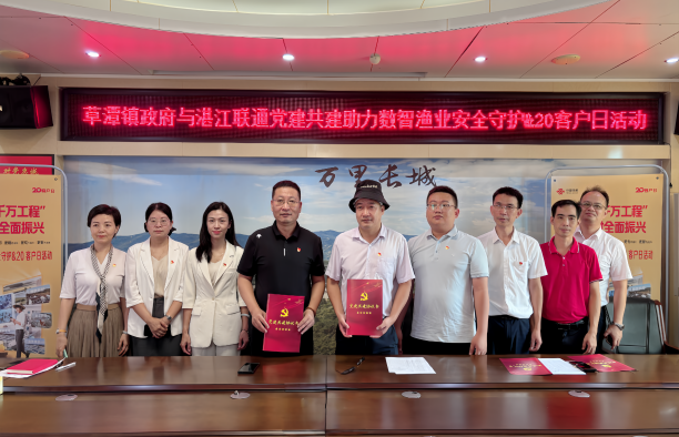 在南粤乡村 为乡村全面振兴注入联通力量(图3)