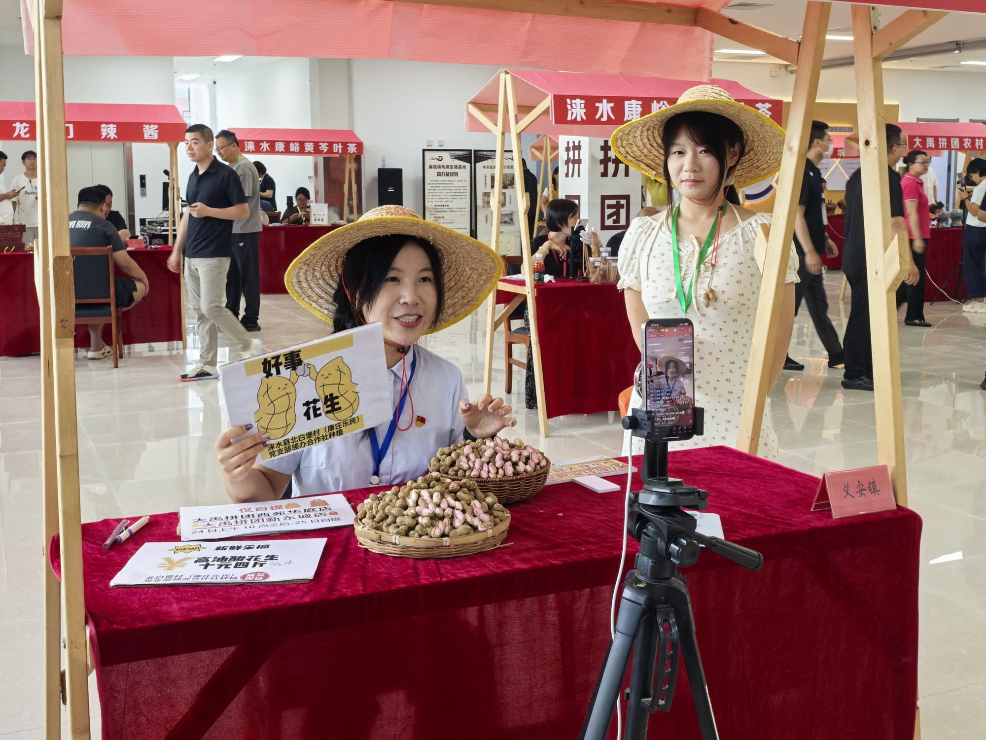 河北涞水：南北电商联动直播 以赛促产赋能乡村振兴(图4)