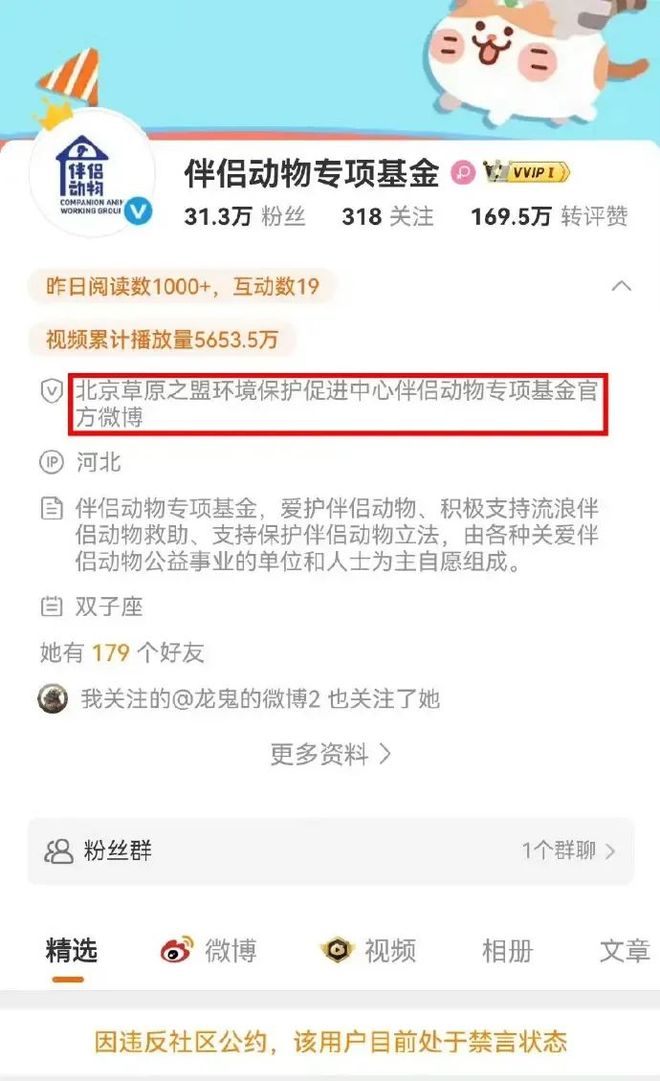 哈佛演讲中国女生被扒：非普通人乃“绿发会”主任女儿涉NGO(图8)