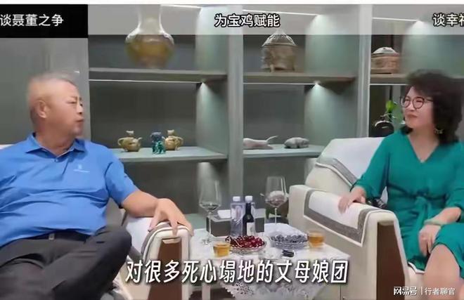 一波未平一波又起！王志刚批评董宇辉利用丈母娘获利纯属无稽之谈(图1)