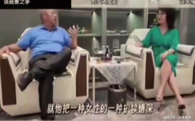 一波未平一波又起！王志刚批评董宇辉利用丈母娘获利纯属无稽之谈(图2)