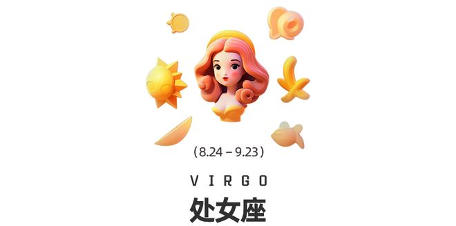 周末谈星｜双吉星相遇、金星换座12星座迎来财运与情感双转运(图6)