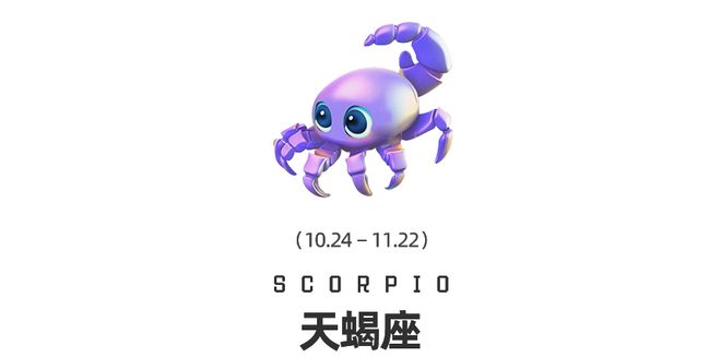 周末谈星｜双吉星相遇、金星换座12星座迎来财运与情感双转运(图8)