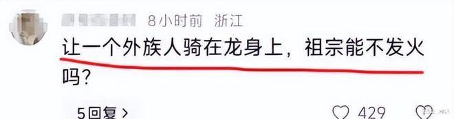 猎德村“洋人扒龙舟”后续：大摆龙舟宴记入族谱三千万买新船(图12)