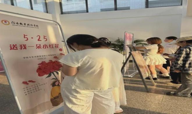 信阳职业技术学院学生心理健康宣传教育月活动总结(图2)