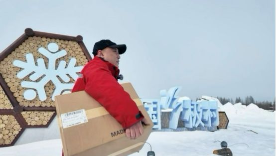 拼多多西进4周年商家敢发货了有网点单量涨10倍(图2)