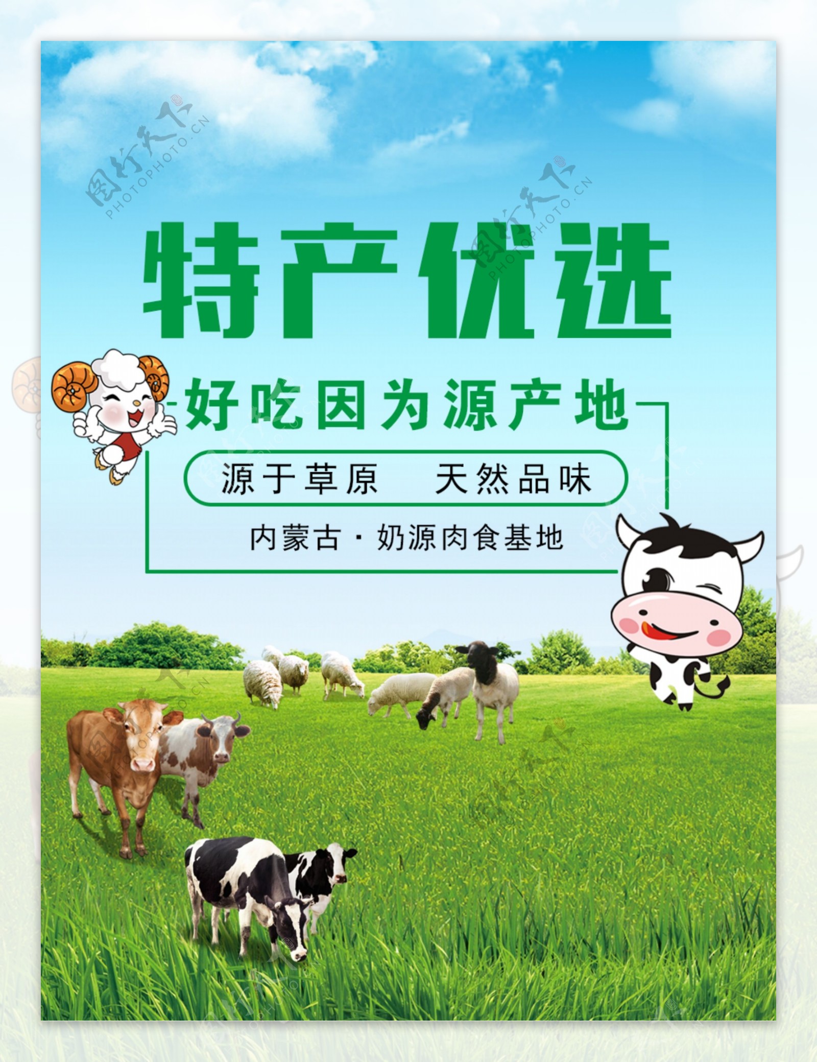 内蒙特产批发热卖好货惊喜看过来49分推荐【2斤草原酸奶】内蒙特产 欢迎选购 零食推荐(图1)
