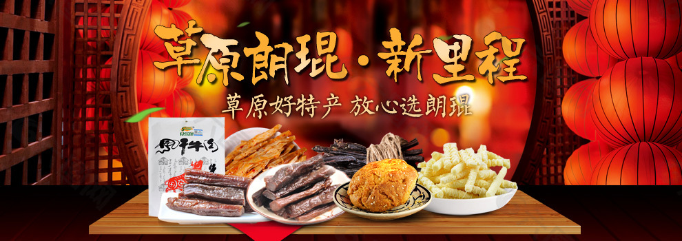 2025农民丰收节金秋消费季来啦！提前“剧透”喽(图1)