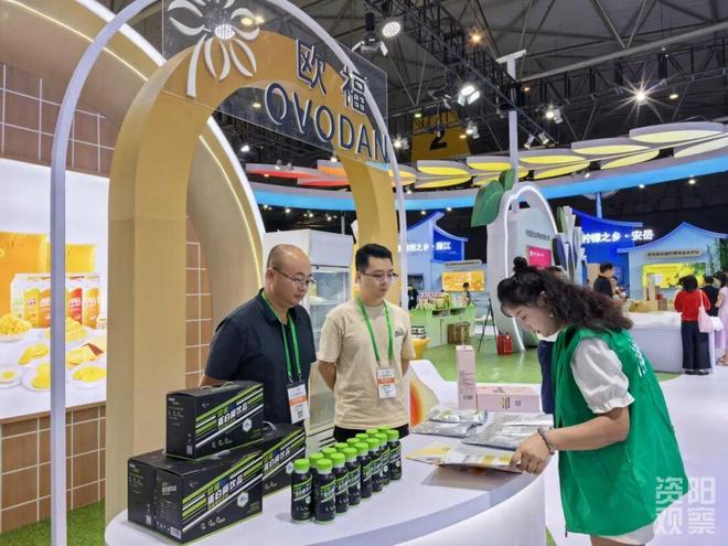 第十一届四川农业博览会在成都举办 230余种“资味·资产”特色农产品亮相(图4)