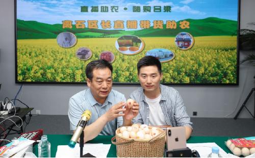 第一书记“云端”吆喝 优质农货出圈热卖(图1)