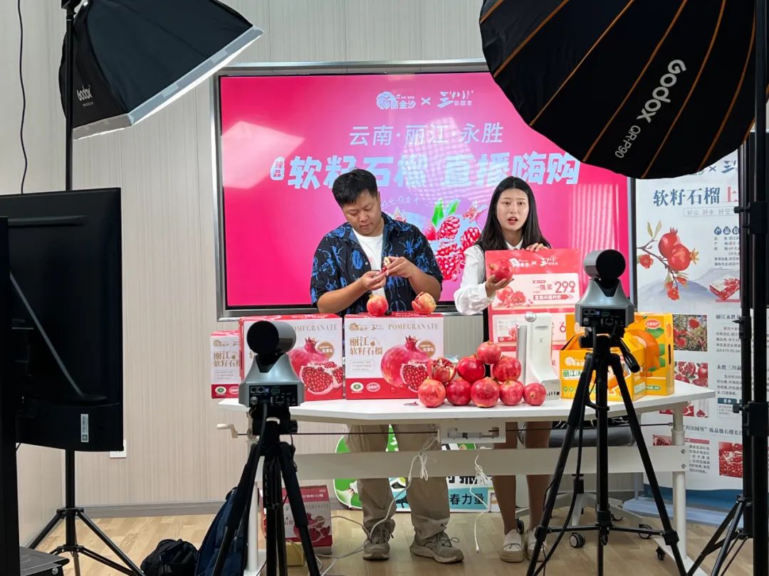 2025年烟台市“乡村振兴杯”新农人直播电商职业技能竞赛举行(图1)