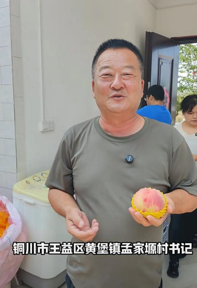 陕西铜川市王益区：“小屏幕”直播助农打开“大市场”(图1)