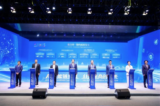 2025年中国—东盟丝路电商开放合作主题推介活动成功举办(图1)