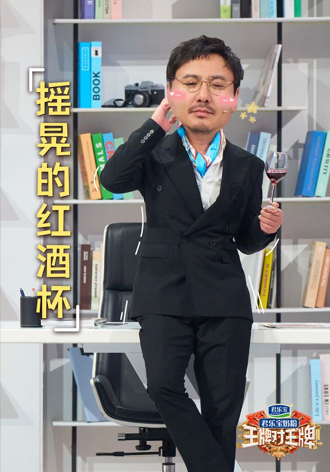 《王牌对王牌9》老牌综艺回归嘉宾多了欢乐少了太令人失望(图1)