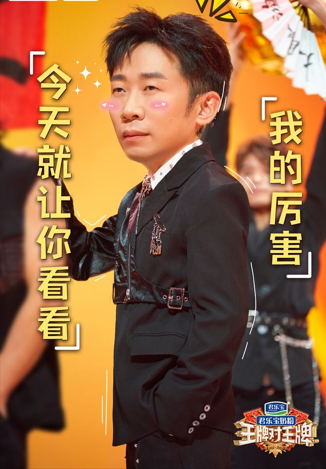 《王牌对王牌9》老牌综艺回归嘉宾多了欢乐少了太令人失望(图9)