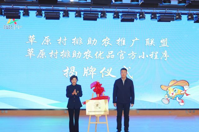 内蒙古鄂尔多斯市鄂托克前旗昂素镇“素人主播”直播挑战赛开赛(图4)