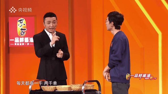 彰武地瓜品牌价值达1601亿元 特色农产品金字招牌成色更足(图3)