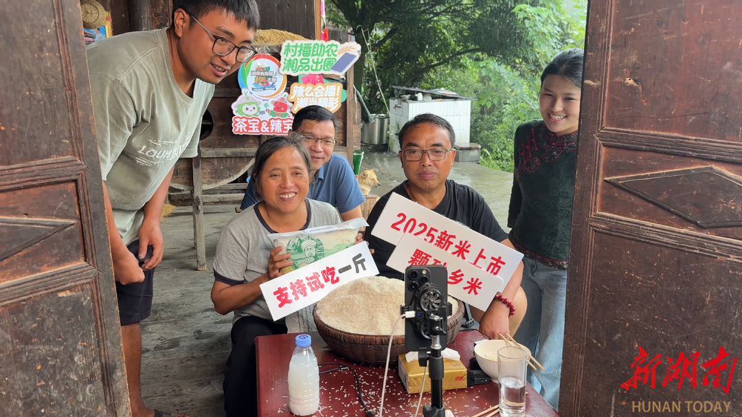 小县大梦 云端起飞——中国光大集团帮扶古丈县“数商兴农”侧记(图6)