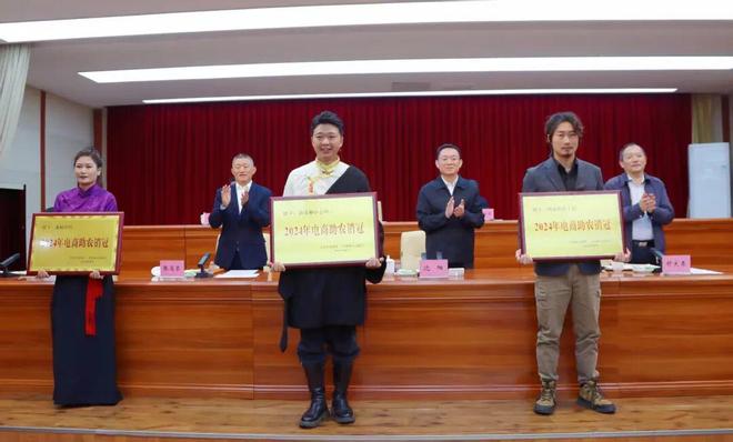 甘孜州“乡村振兴·数字赋能”现场会在康定召开(图2)