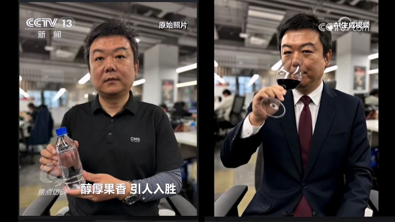 焦点访谈｜真假难辨 警惕AI带货“李鬼”！(图13)