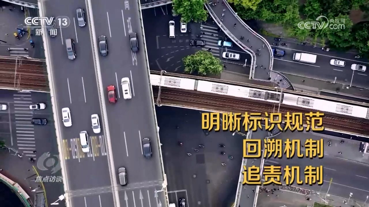 焦点访谈｜真假难辨 警惕AI带货“李鬼”！(图14)