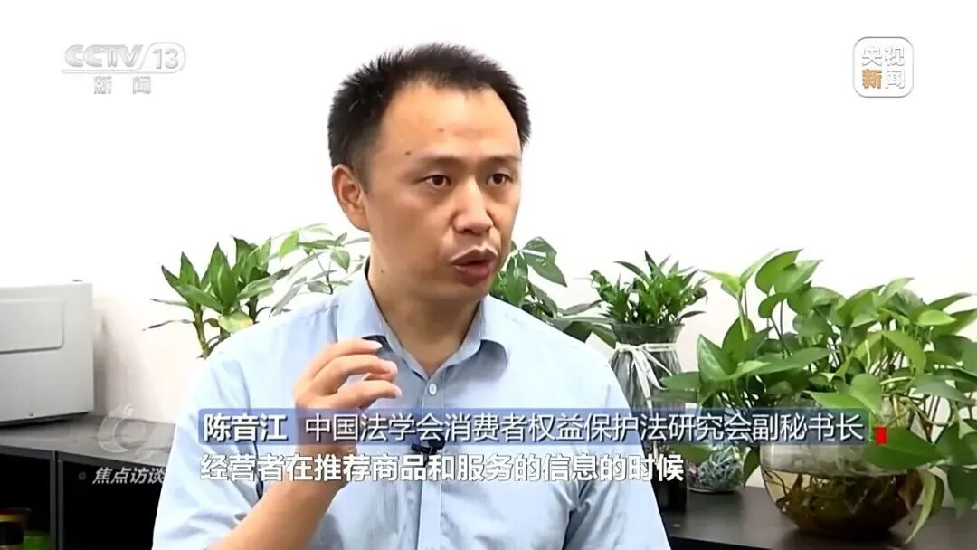 央视曝光！主播直播间用AI仿冒湖南岳阳辣椒带货(图7)