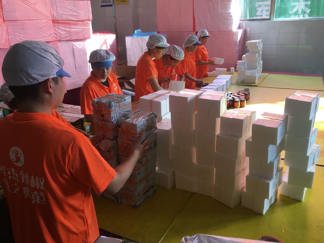 阿里巴巴“热土·丰年”公益直播收官 超19万件优质农产品走出大山