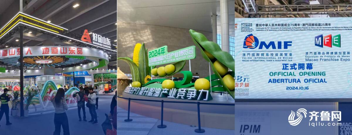 购在中国·2025山东金秋消费季｜促进产销精准对接、推动农产品上行！山东多举措拓展农产品消费新空间(图3)