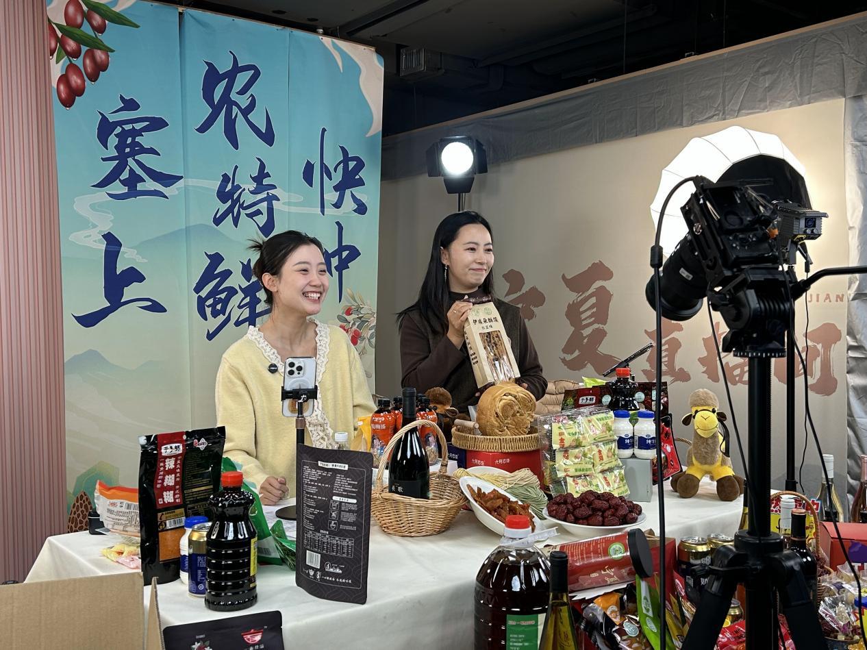 银川市开展闽宁电商助农季活动 创意直播带火特色农产品
