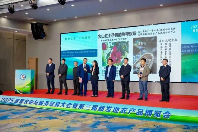 品牌周讯 1013-1019农业品牌活动一览表(图3)